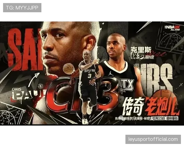 专访:克里斯·保罗谈生涯末期目标——“帮助年轻球队进入季后赛” 专访:克里斯·保罗谈生涯末期目标——“帮助年轻球队进入季后赛”